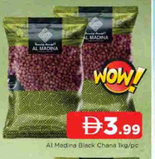 available at المدينة in الإمارات العربية المتحدة , الامارات - الشارقة / عجمان