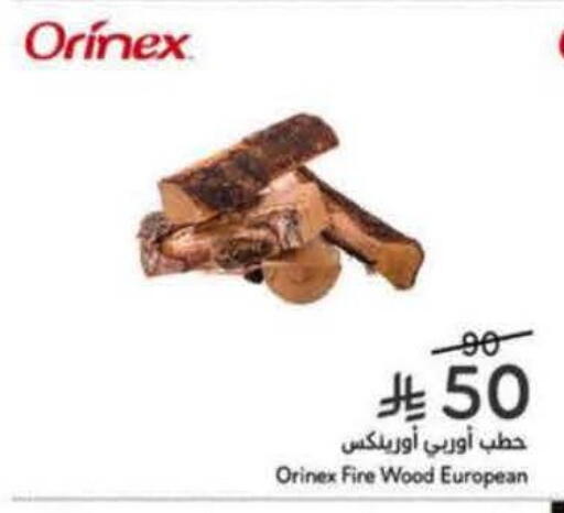 available at Hyper Panda in KSA, Saudi Arabia, Saudi - Al Khobar