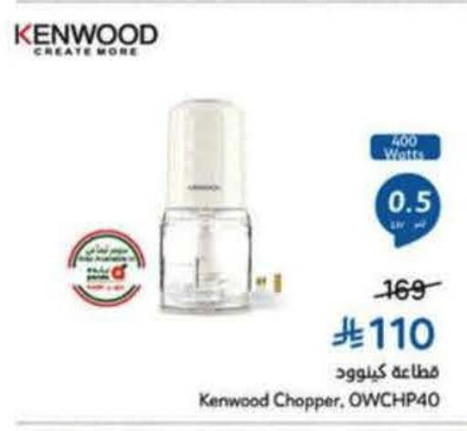 available at Hyper Panda in KSA, Saudi Arabia, Saudi - Al Khobar