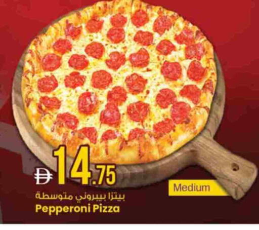 available at SAFARI HYPERMARKET  in UAE - Ras al Khaimah