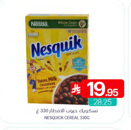 available at اسواق المنتزه in مملكة العربية السعودية, السعودية, سعودية - سيهات