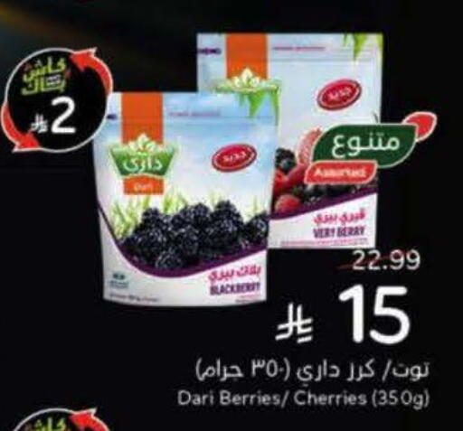 available at Hyper Panda in KSA, Saudi Arabia, Saudi - Al Majmaah