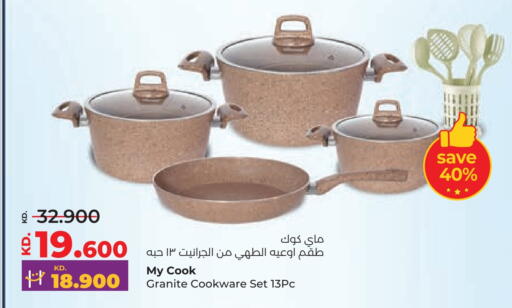 available at Lulu Hypermarket  in Kuwait - Ahmadi Governorate