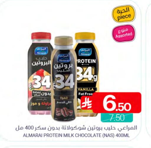 Vanilla available at اسواق المنتزه in مملكة العربية السعودية, السعودية, سعودية - سيهات