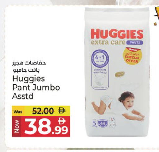 available at كنز هايبرماركت in الإمارات العربية المتحدة , الامارات - الشارقة / عجمان