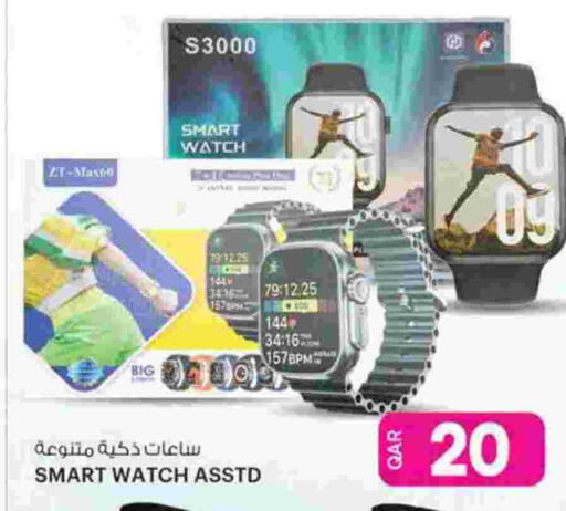 available at Ansar Gallery in Qatar - Doha