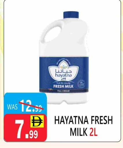 available at United Hypermarket in UAE - Dubai