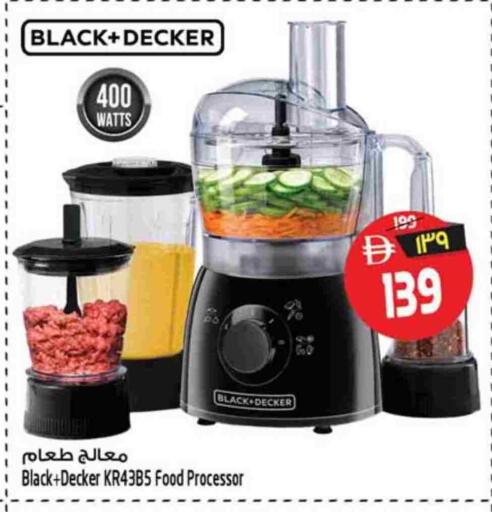 available at SAFARI HYPERMARKET  in UAE - Ras al Khaimah