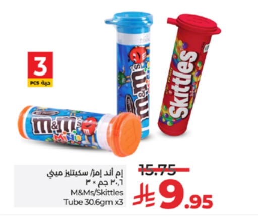 available at لولو هايبرماركت in مملكة العربية السعودية, السعودية, سعودية - الطائف