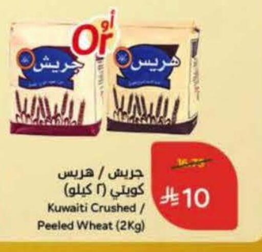 available at هايبر بنده in مملكة العربية السعودية, السعودية, سعودية - وادي الدواسر