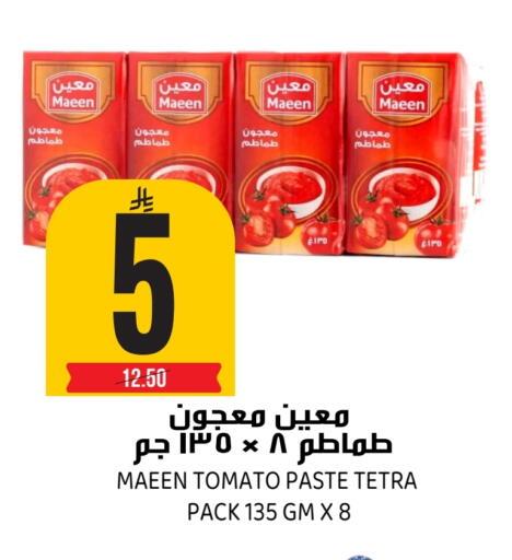 Tomato available at جراند هايبر in مملكة العربية السعودية, السعودية, سعودية - الرياض
