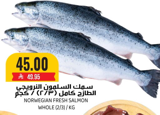 available at جراند هايبر in مملكة العربية السعودية, السعودية, سعودية - الرياض