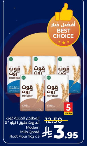 available at LULU Hypermarket in KSA, Saudi Arabia, Saudi - Unayzah