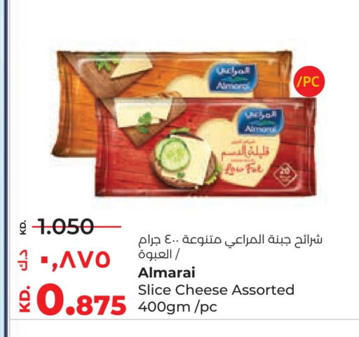available at Lulu Hypermarket  in Kuwait - Ahmadi Governorate