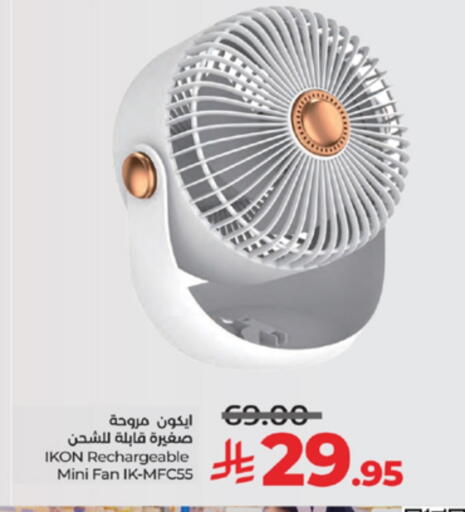 available at LULU Hypermarket in KSA, Saudi Arabia, Saudi - Ta'if