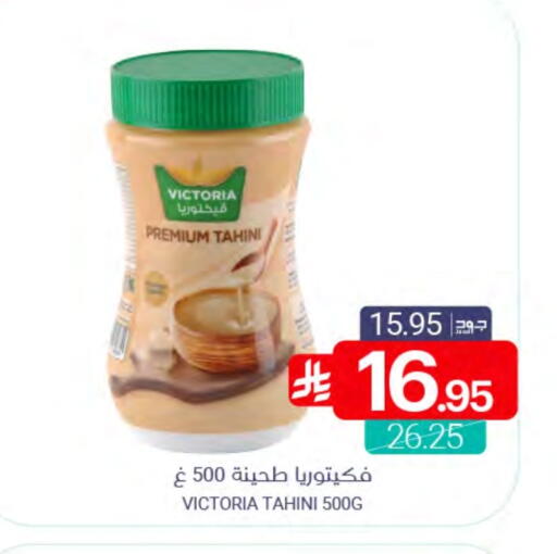 available at Muntazah Markets in KSA, Saudi Arabia, Saudi - Qatif