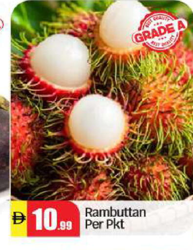 available at بيج مارت in الإمارات العربية المتحدة , الامارات - أبو ظبي