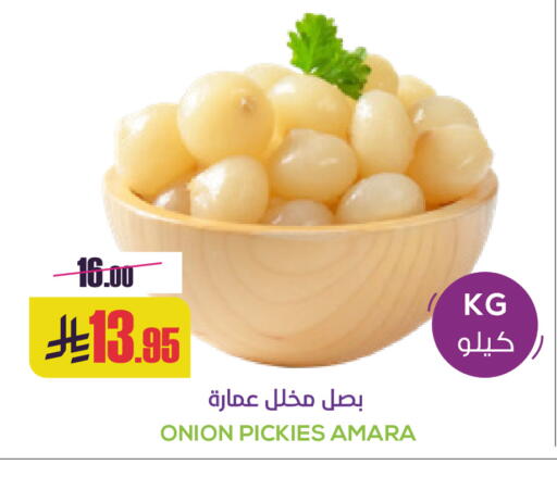 Onion available at سبت in مملكة العربية السعودية, السعودية, سعودية - بريدة