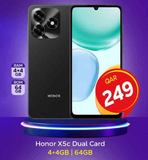 available at باريس هايبرماركت in قطر - أم صلال