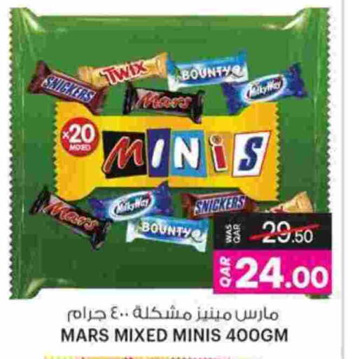 available at أنصار جاليري in قطر - الضعاين