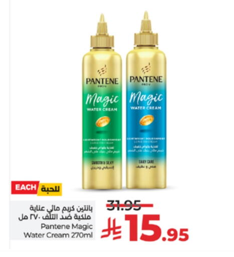 available at لولو هايبرماركت in مملكة العربية السعودية, السعودية, سعودية - الطائف