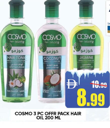 Coconut available at ليبتس هايبرماركت in الإمارات العربية المتحدة , الامارات - رَأْس ٱلْخَيْمَة