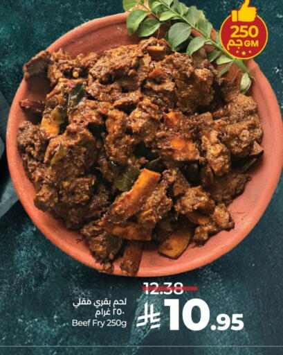 available at لولو هايبرماركت in مملكة العربية السعودية, السعودية, سعودية - الرياض