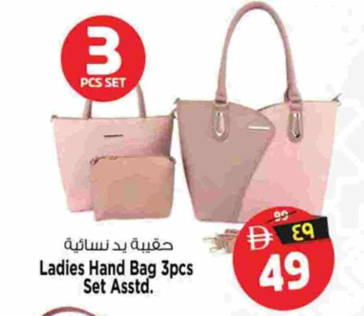 available at سفاري هايبر ماركت in الإمارات العربية المتحدة , الامارات - رَأْس ٱلْخَيْمَة