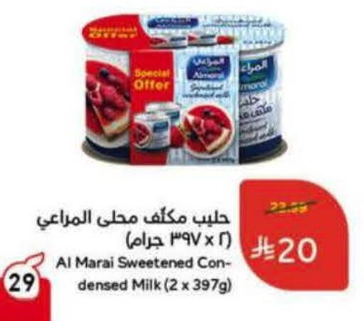 available at هايبر بنده in مملكة العربية السعودية, السعودية, سعودية - الدوادمي