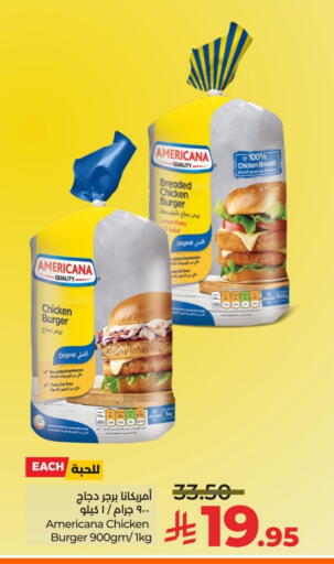 available at لولو هايبرماركت in مملكة العربية السعودية, السعودية, سعودية - الجبيل‎