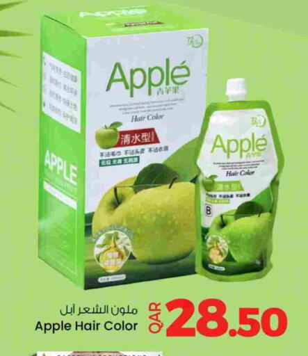Apple available at أنصار جاليري in قطر - الضعاين