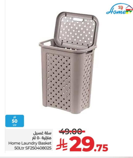 available at LULU Hypermarket in KSA, Saudi Arabia, Saudi - Qatif