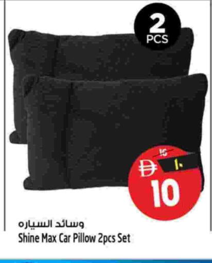 available at سفاري هايبر ماركت in الإمارات العربية المتحدة , الامارات - رَأْس ٱلْخَيْمَة