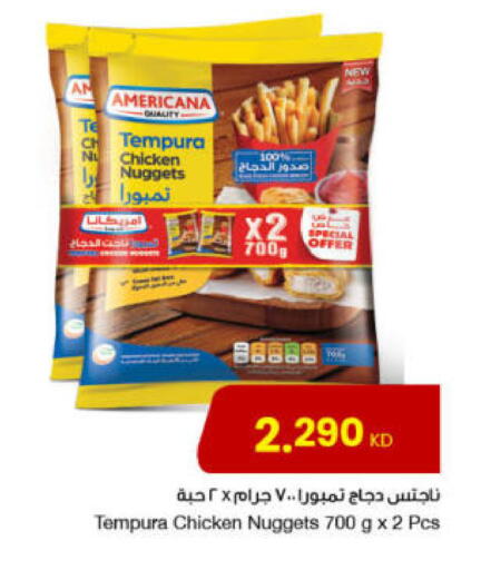 available at The Sultan Center in Kuwait - Ahmadi Governorate