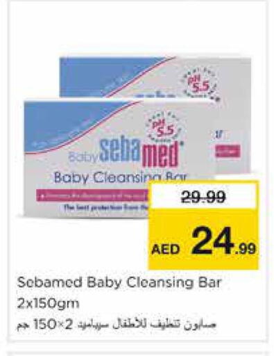 available at Nesto Hypermarket in UAE - Sharjah / Ajman