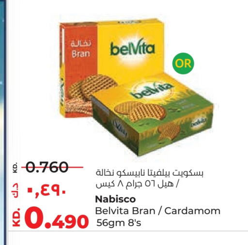 Cardamom available at Lulu Hypermarket  in Kuwait - Jahra Governorate