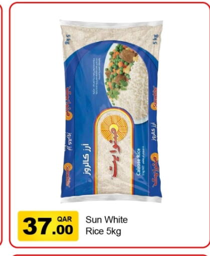 available at G MAX Hypermarket in Qatar - Al Wakra