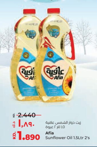 available at لولو هايبر ماركت in الكويت - محافظة الأحمدي