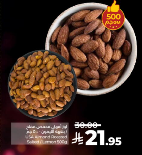 Lemon available at لولو هايبرماركت in مملكة العربية السعودية, السعودية, سعودية - الطائف