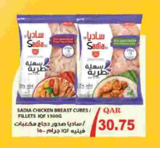 available at Ansar Gallery in Qatar - Al Khor