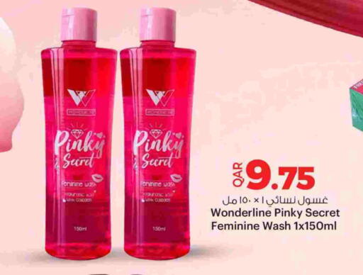 available at Ansar Gallery in Qatar - Al Daayen