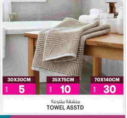 available at أنصار جاليري in قطر - الضعاين