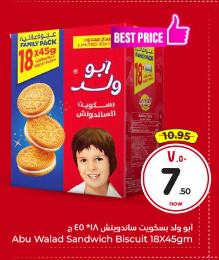 available at Hyper Al Wafa in KSA, Saudi Arabia, Saudi - Riyadh