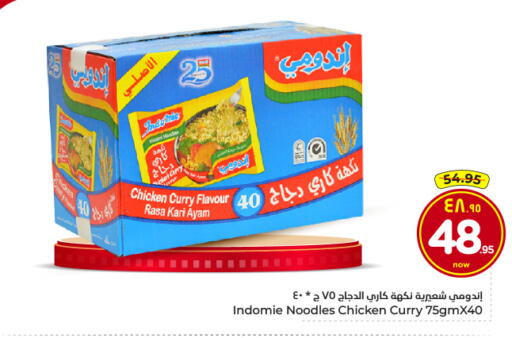 available at Hyper Al Wafa in KSA, Saudi Arabia, Saudi - Riyadh