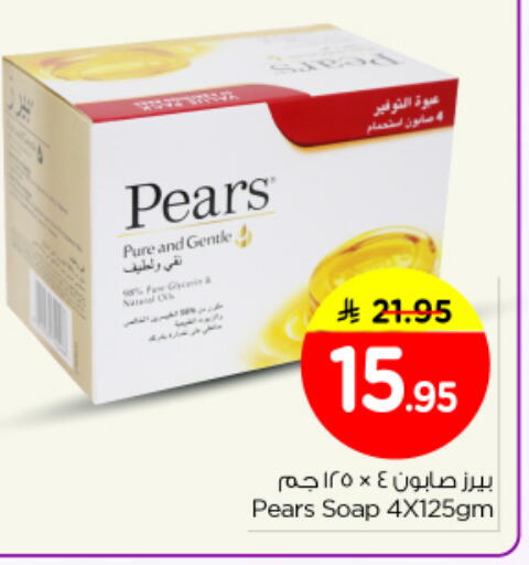 available at Nesto in KSA, Saudi Arabia, Saudi - Riyadh