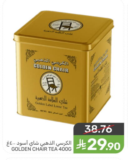 available at  مـزايــا in مملكة العربية السعودية, السعودية, سعودية - سيهات