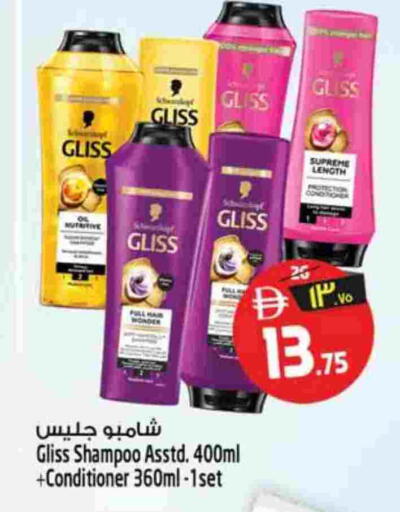 available at سفاري هايبرماركت in الإمارات العربية المتحدة , الامارات - الشارقة / عجمان