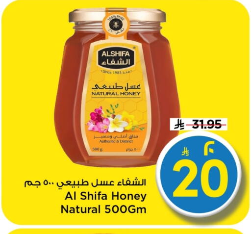 available at Mark & Save in KSA, Saudi Arabia, Saudi - Al Hasa