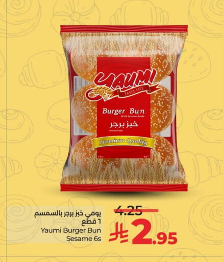 Sesame available at لولو هايبرماركت in مملكة العربية السعودية, السعودية, سعودية - الجبيل‎