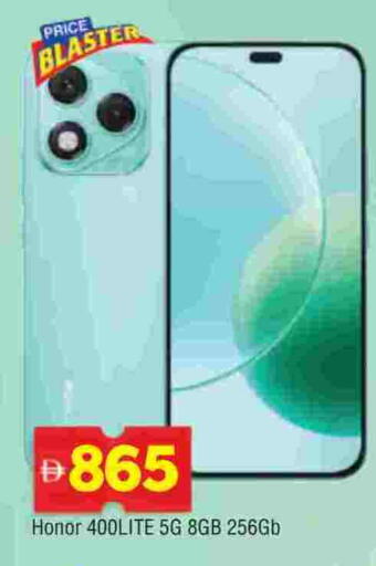 available at AL MADINA in UAE - Sharjah / Ajman